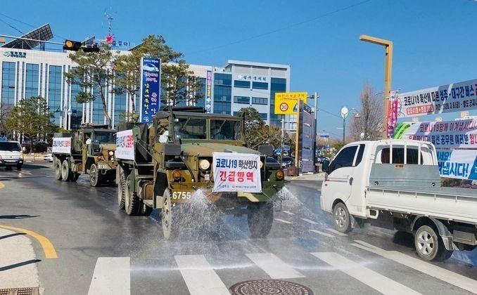 사진제공 성주군