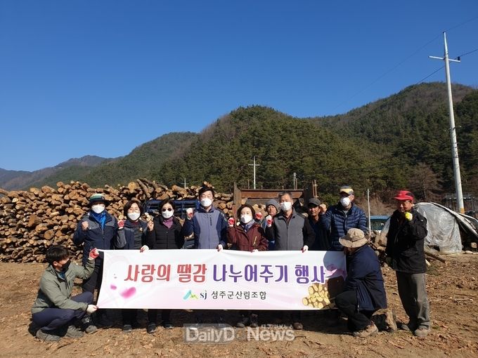 사진제공 성주군