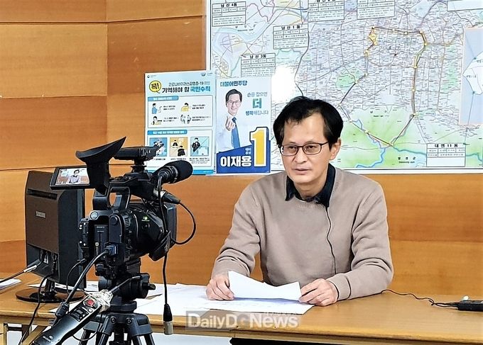 이재용 더불어민주당 대구 중·남구 예비후보의 유튜브 채널 '재용티비' 방송 장면. (사진=이재용 예비후보 제공)