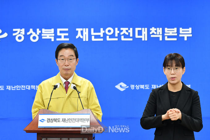 사진제공 경상북도교육청