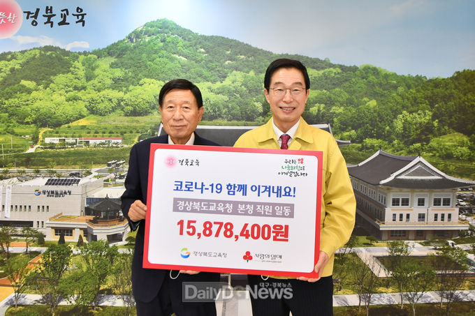 사진제공 경상북도육청