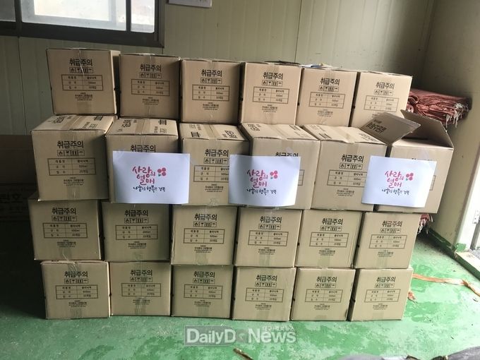 사진제공 고령군