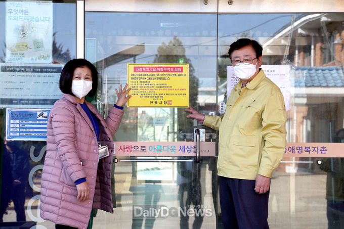 사진제공 안동시