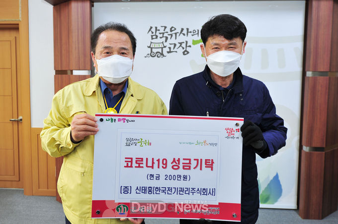 사진제공 군위군