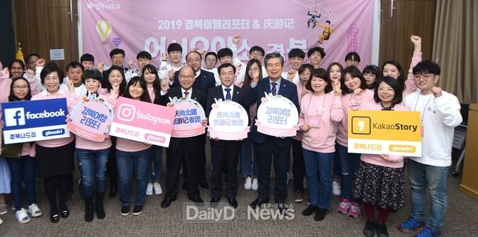 사진제공 경상북도문화관광공사