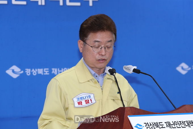 사진)데일리대구경북뉴스 김형만 기자