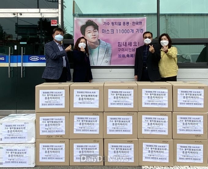 사진제공 구미시