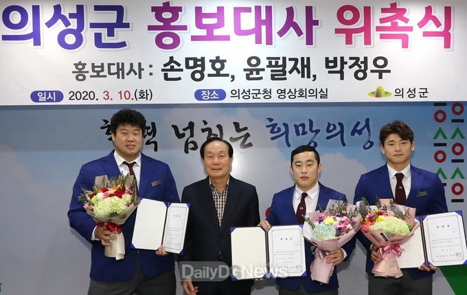 사진제공 의성군