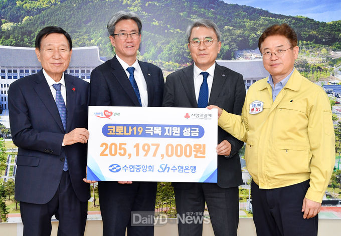 사진제공 경상북도