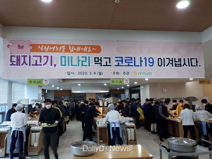 사진제공 경상북도
