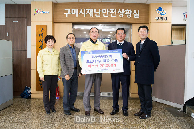 사진제공 구미시