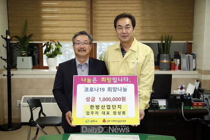 사진제공 상주시