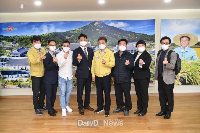 사진제공 미래통합당 경북도당 디지털정당위원회