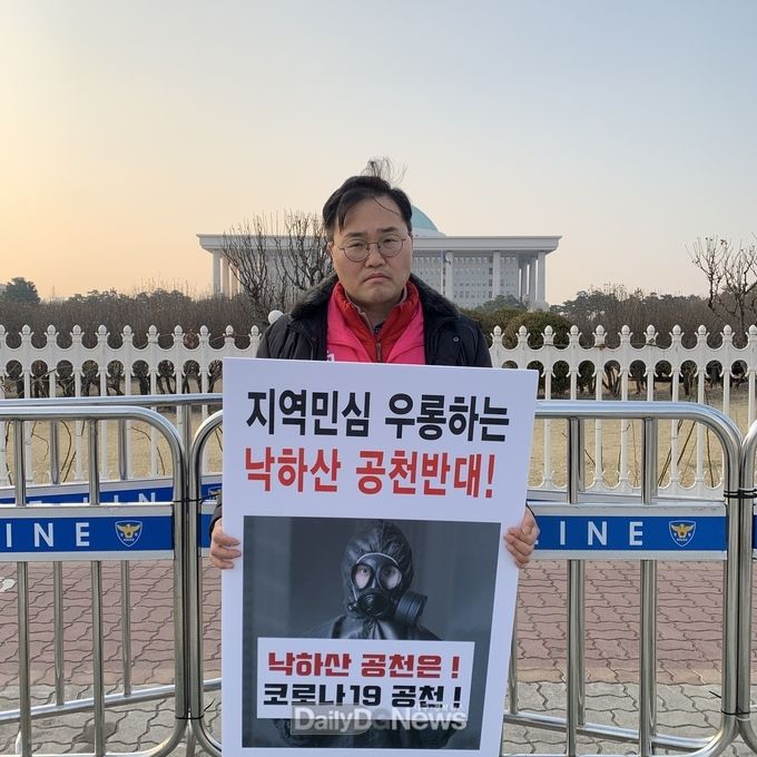 홍석준 미래통합당 대구 달서갑 예비후보는 제21대 총선 공천에 대해 재심을 청구했다. (사진=홍석준 예비후보 제공)