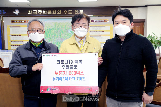 사진제공 안동시