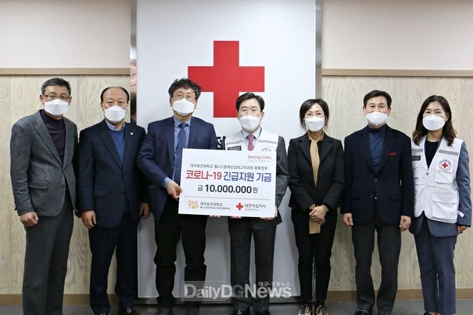 대구보건대학교 웰니스문화산업최고위과정이 9일 대한적십자사 대구지부를 방문해 코로나19 확산 방지와 피해 극복을 위한 성금 1천만 원을 기부하고 있다. (사진=대구보건대 제공)