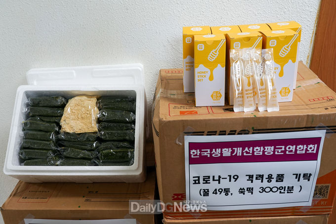 사진제공 경산시