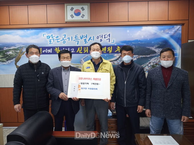 코로나19 극복을 위한 지역사회 미담 사례