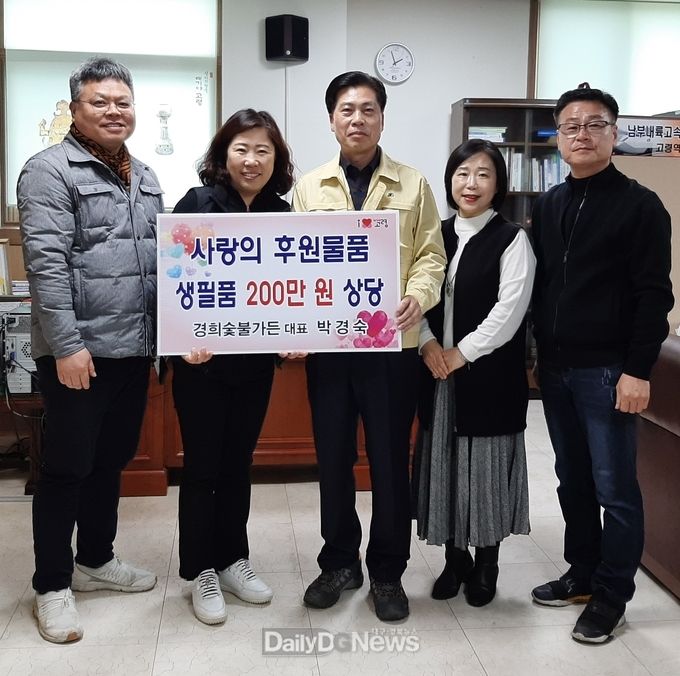 사진제공 고령군