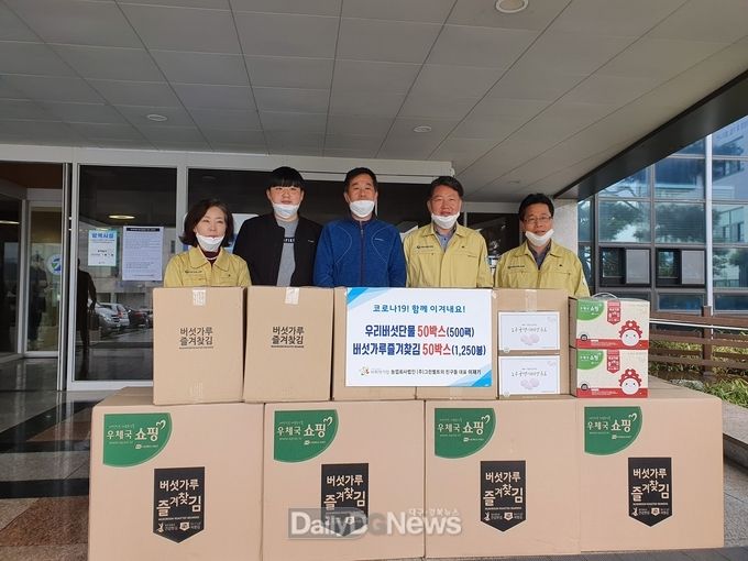 사진제공 칠곡군