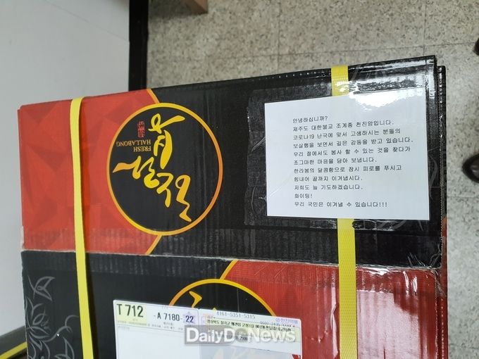 사진제공 칠곡군