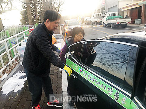 사진제공 안동시