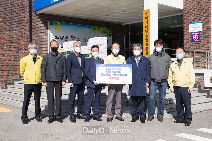 사진제공 구미시