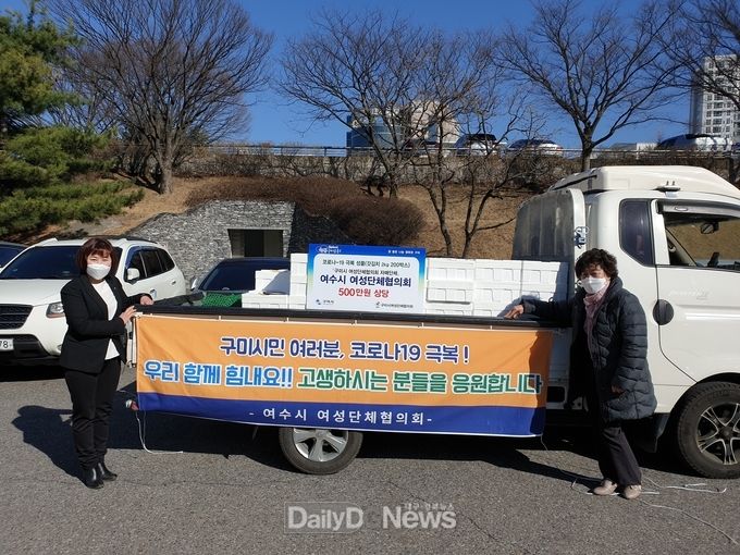 사진제공 구미시