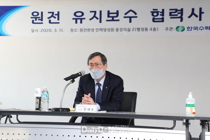 사진제공 한국수력원자력