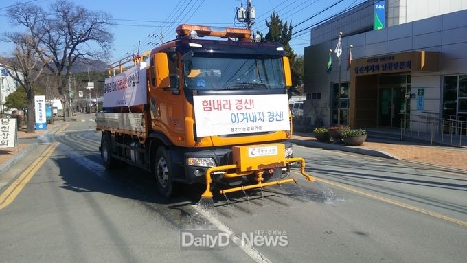 사진제공 경산시