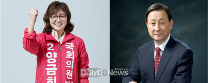 (왼쪽)양금희 미래통합당 대구 북구갑 예비후보와 (오른쪽)이명규 선대위원장. (사진=양금희 예비후보 제공)