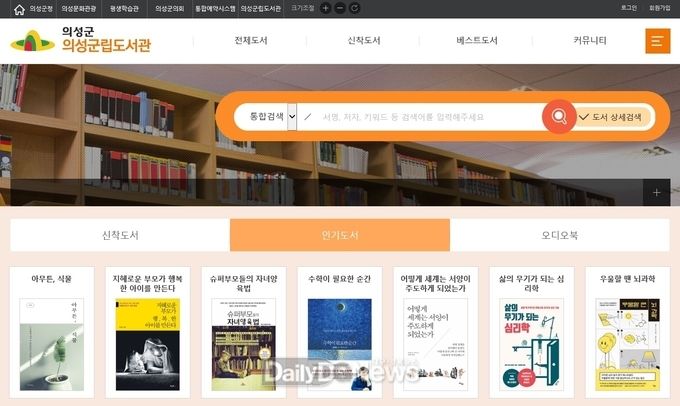자료제공 의성군