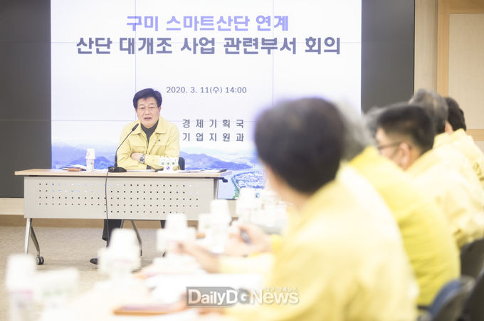 사진제공 구미시