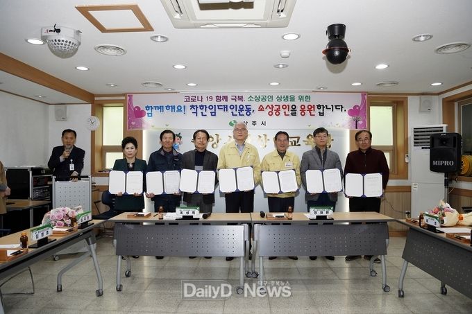 사진제공 상주시