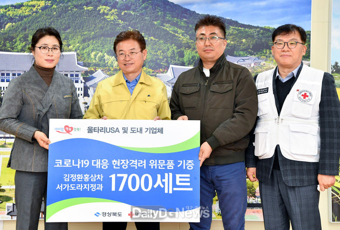 사진제공 경상북도