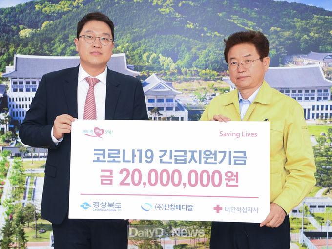 사진제공 경상북도
