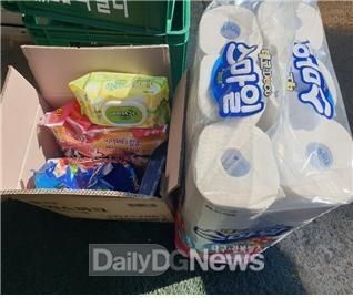 휴지, 세제, 치약 등 생활용품세트