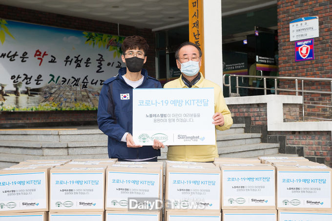 사진제공 구미시