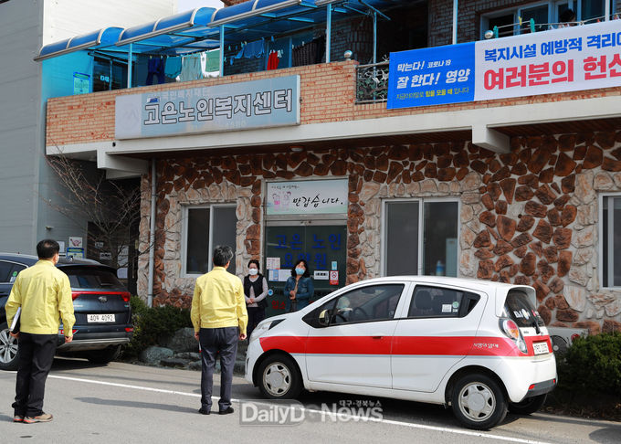 영양군, 예방적 코호트 격리시설 방문격려)-고은노인요양원