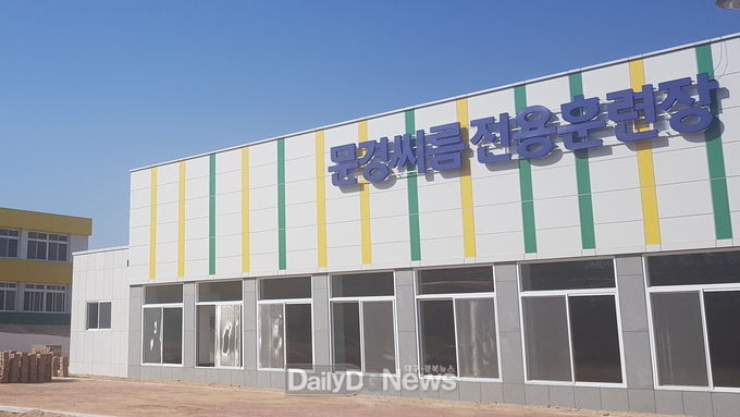 사진제공 문경시