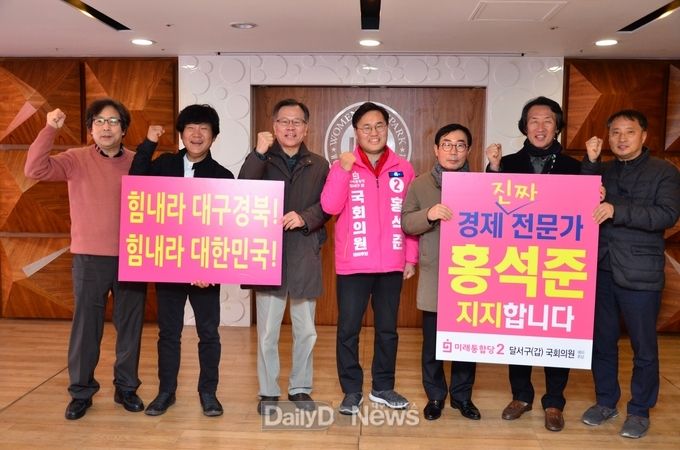 수제맥주산업협의회(회장 문준기)임원들이 14일 홍석준 미래통합당 대구 달서갑 국회의원 예비후보를 지지하며 결의를 다지고 있다. (사진=홍석준 예비후보 제공)