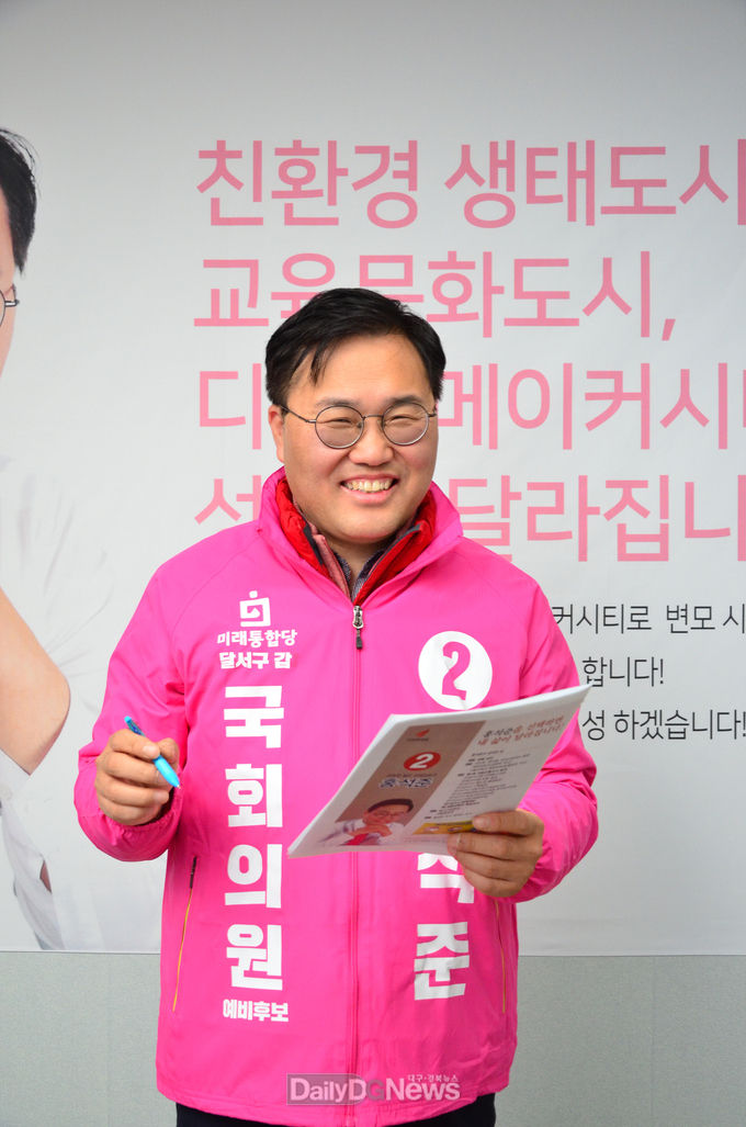 홍석준 미래통합당 대구 달서갑 예비후보. (사진=홍석준 예비후보 제공)