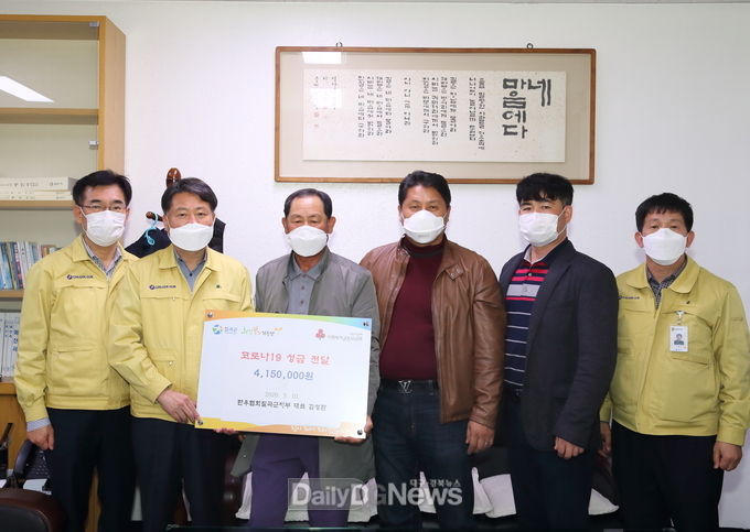 사진제공 칠곡군