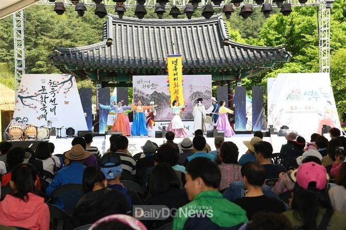 영주시, 상반기 축제 잠정 연기(2019년 선비문화축제 중 덴동어미 공연).