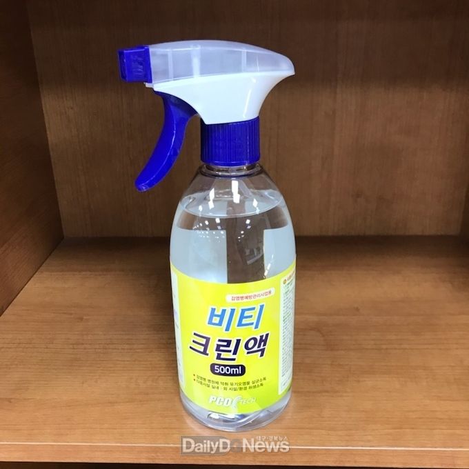 영양군, 관내 전 세대 살균소독제 무상배부 실시