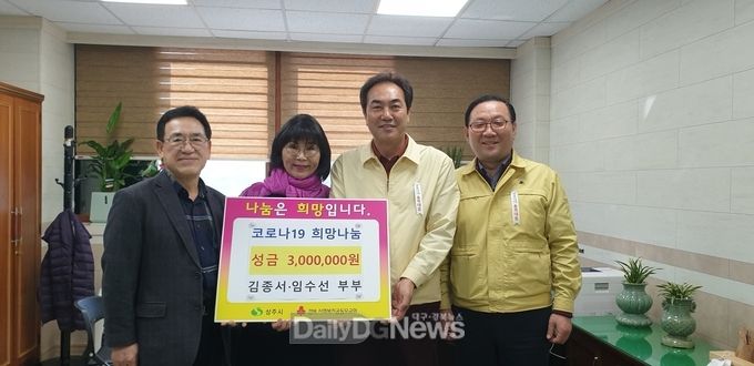 사진제공 상주시