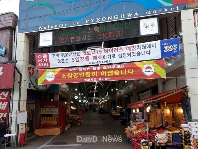 사진제공 김천시