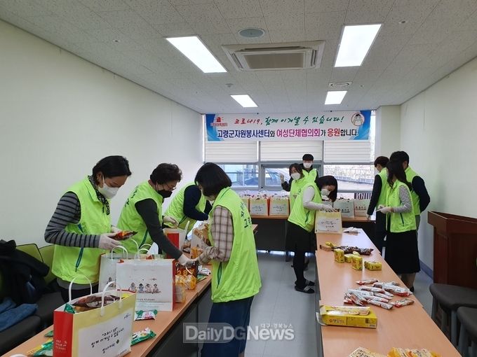 사진제공 고령군