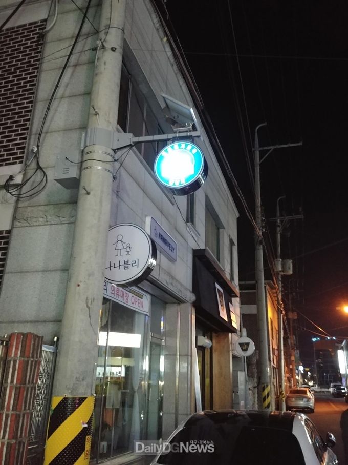 사진제공 문경시