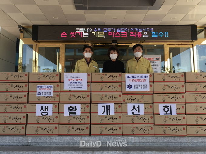 사진제공 문경시